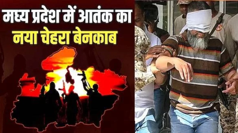 संदिग्ध आतंकी संगठन HUT पर बड़ा खुलासा: मुस्लिम बच्चों को IAS-IPS की तैयारी के लिए प्रेरित करने पर था जोर, एजुकेशन जिहाद पर था पूरा फोकस