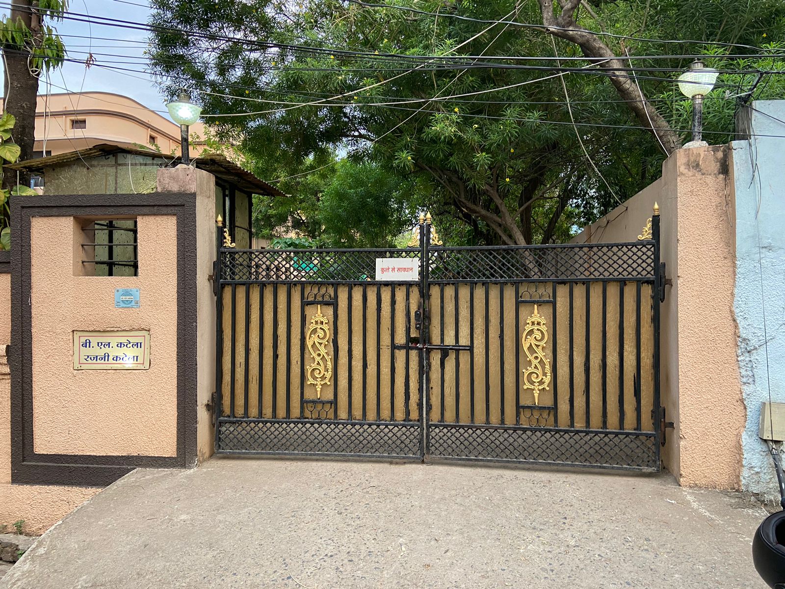 CG News: गृहमंत्री के घर के सामने की जमीन को लेकर बवाल, दोनो पक्षों को थाने लेकर पहुंची पुलिस