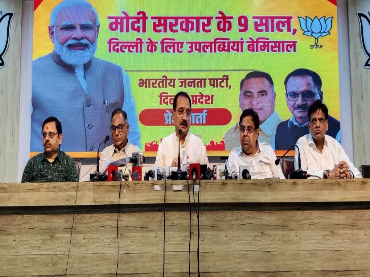Delhi News: बीजेपी नेताओं ने मोदी सरकार के नौ साल की उपलब्धियां गिनाईं