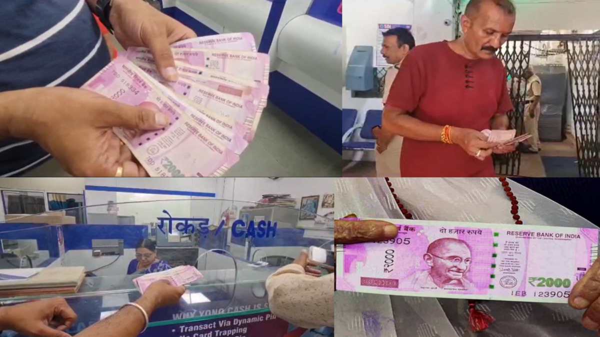2000 के नोट बदलने बैंकों में लगी भीड़: चलन से बाहर होते ही से परेशान हुए लोग, 30 सितंबर तक वैध है नोट
