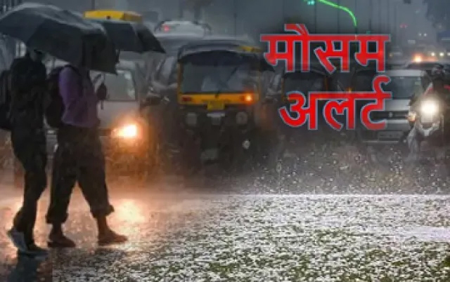 10 राज्यों में ओलावृष्टि की चेतावनी