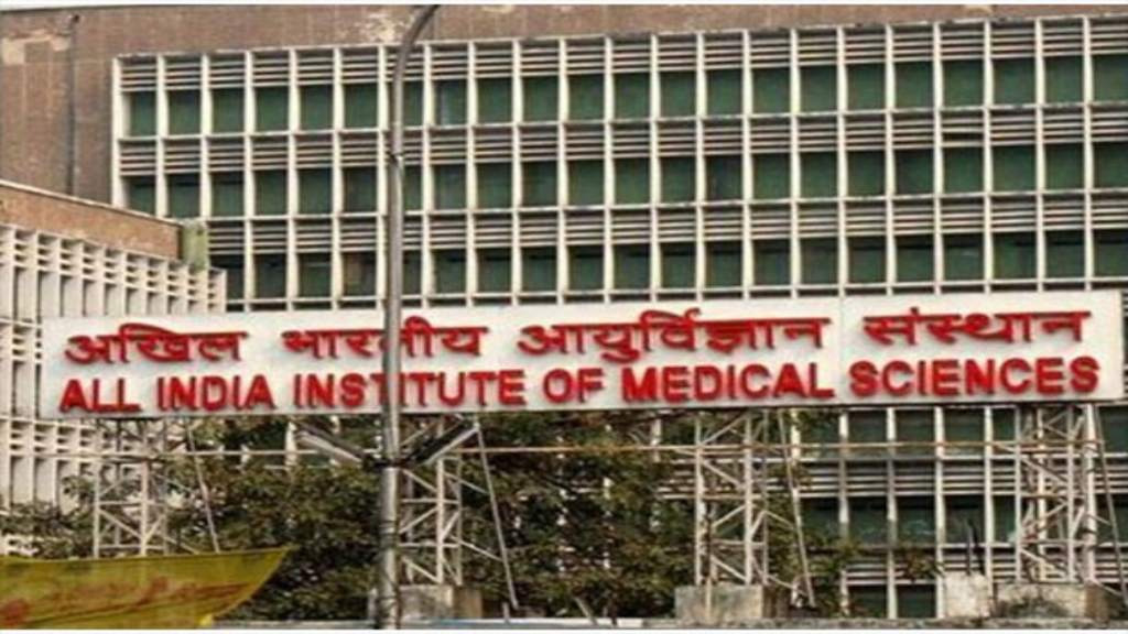 दिल्ली एम्स में जल्द मिलेगी फ्री वाई-फाई की सुविधा