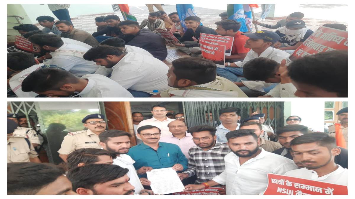 CG NEWS : NSUI ने रविशंकर शुक्ल विश्वविद्यालय का किया घेराव, सेमेस्टर परीक्षाओं की तारीख आगे बढ़ाने सौंपा ज्ञापन