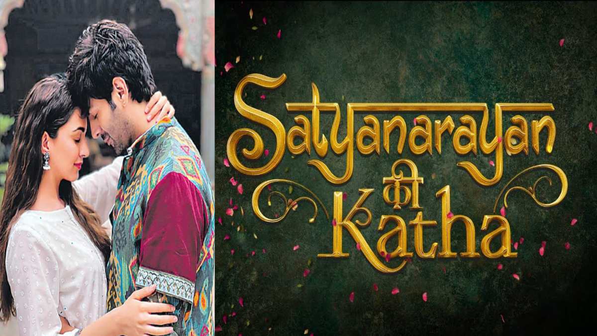Satyaprem Ki Katha : एक बार फिर बड़े पर्दे पर दिखेगी Kartik Aaryan और Kiara Advani की जोड़ी, रोमांस से भरपूर Teaser आया सामने …