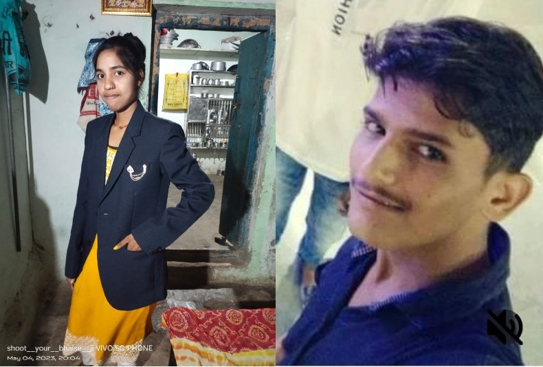 जमाना बना दुश्मनः प्रेमी युगल ने जहर खाकर दे दी जान, परिजनों के विरोध के बाद पुलिस से लगाई थी शादी की गुहार, नहीं मिली मदद तो उठाया आत्मघाती कदम