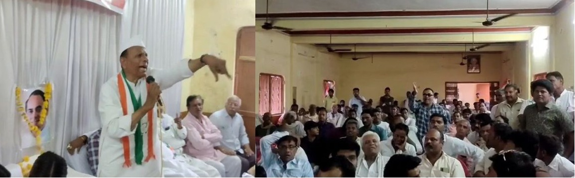 कांग्रेस नारी सम्मान कार्यक्रम में कार्यकर्ता भिड़ेः जिला प्रभारी नूरी खान के सामने किए अश्लील इशारे, जिला अध्यक्ष और पूर्व अध्यक्ष को बोलने नहीं दिया