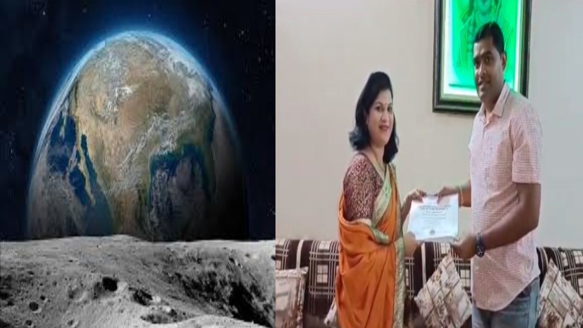 गिफ्ट में ‘चांद का टुकड़ा’: पत्नी के लिए पति ने खरीदी चांद पर जमीन, 18वीं शादी सालगिरह में दिया खास तोहफा