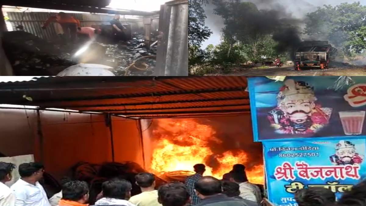 एमपी में अग्निकांड की तीन घटनाएं: उज्जैन में रेलवे के स्टोर रूम और धार में पाइप गोडाउन में लगी भीषण आग, अशोकनगर में भूसे से भरा ट्रक बना आग का गोला
