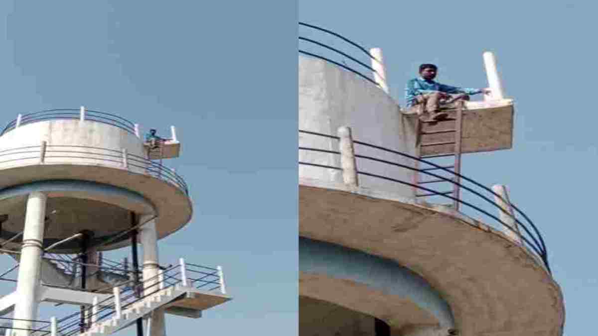 बसंती के लिए टंकी पर चढ़ा ‘वीरू’: प्यार के चक्कर में पानी टंकी पर चढ़ा युवक, किया हाईवोल्टेज ड्रामा, देखें VIDEO…