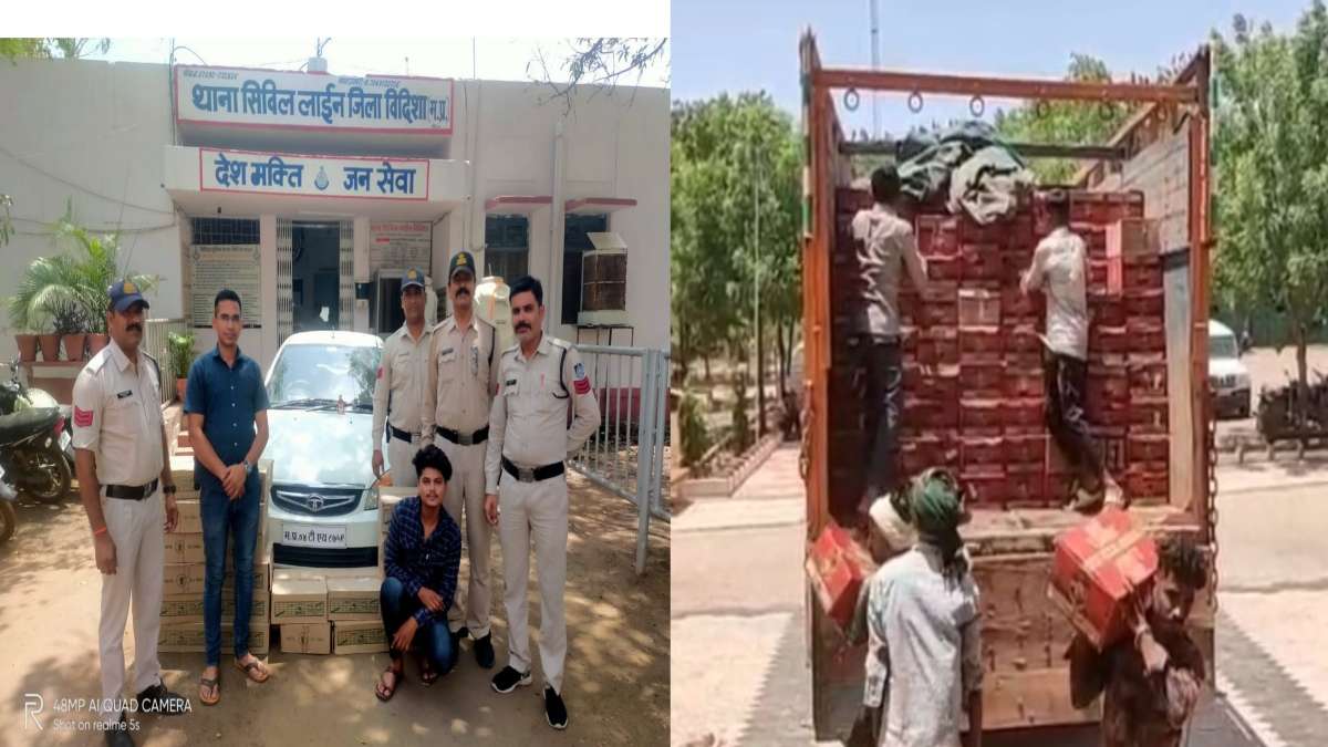 MP: धार में 1200 पेटी बीयर के साथ दो आरोपी गिरफ्तार, विदिशा में 20 पेटी अवैध शराब के साथ एक आरोपी धराया