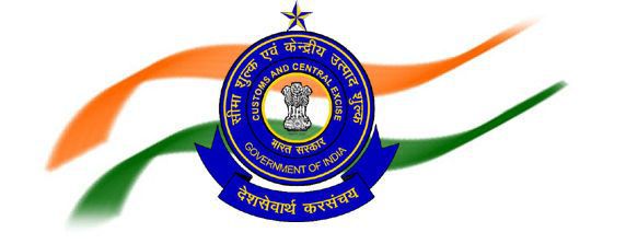 Breaking News: सेंट्रल जीएसटी के कमिश्नर बदले गए… जाने नए कमिश्नर का नाम, ट्रांसफर सूची में हैं 100 अधिकारियों का नाम