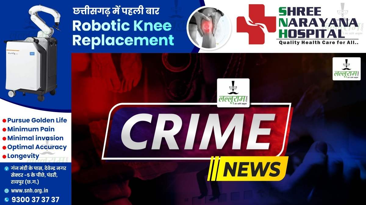 एकतरफा प्यार, हत्या और अपहरण : नाबालिग को मारने पहुंचा था युवक, प्यार जागने से पिता को उतार दिया मौत के घाट, पढ़िए पूरी कहानी…