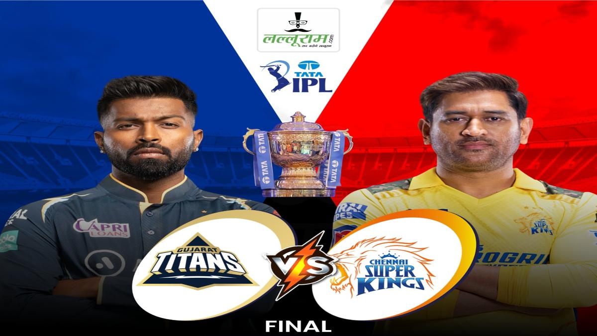 CSK vs GT IPL Final Match: आज भी फाइनल में बारिश की वजह से मजा हो सकता है किरकिरा, अगर आज भी रद्द हुआ मैच तो लिए जा सकते हैं ये निर्णय