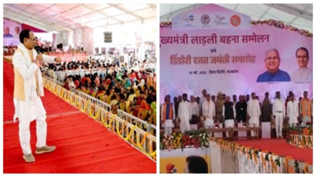 25 साल का हुआ डिंडोरी: स्थापना दिवस पर सीएम शिवराज ने जिले को दी करोड़ों  के विकास कार्यों की सौगात, लाडली बहना सम्मेलन में कहा- बहनों को मजबूर नही मजबूत बनाना है 