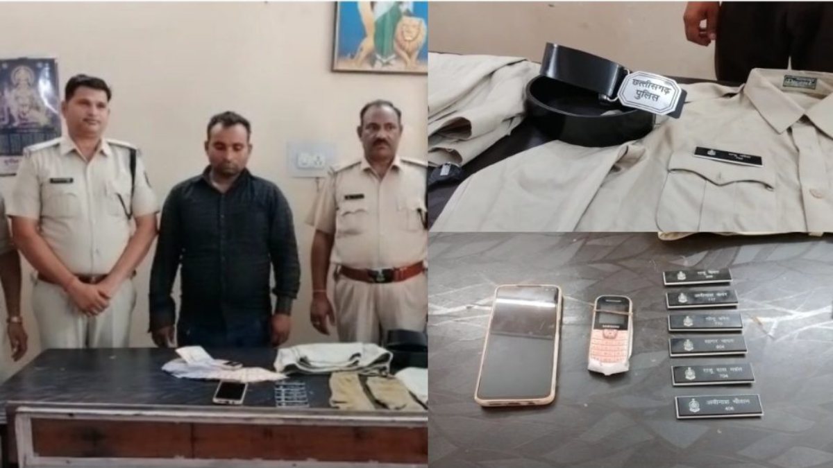 CG में वर्दी की आड़ में ठगी: झांसा देकर लड़की का मांगा हाथ, नौकरी दिलाने के नाम पर लाखों की ठगी, फिर ऐसे खुली शातिर की पोल