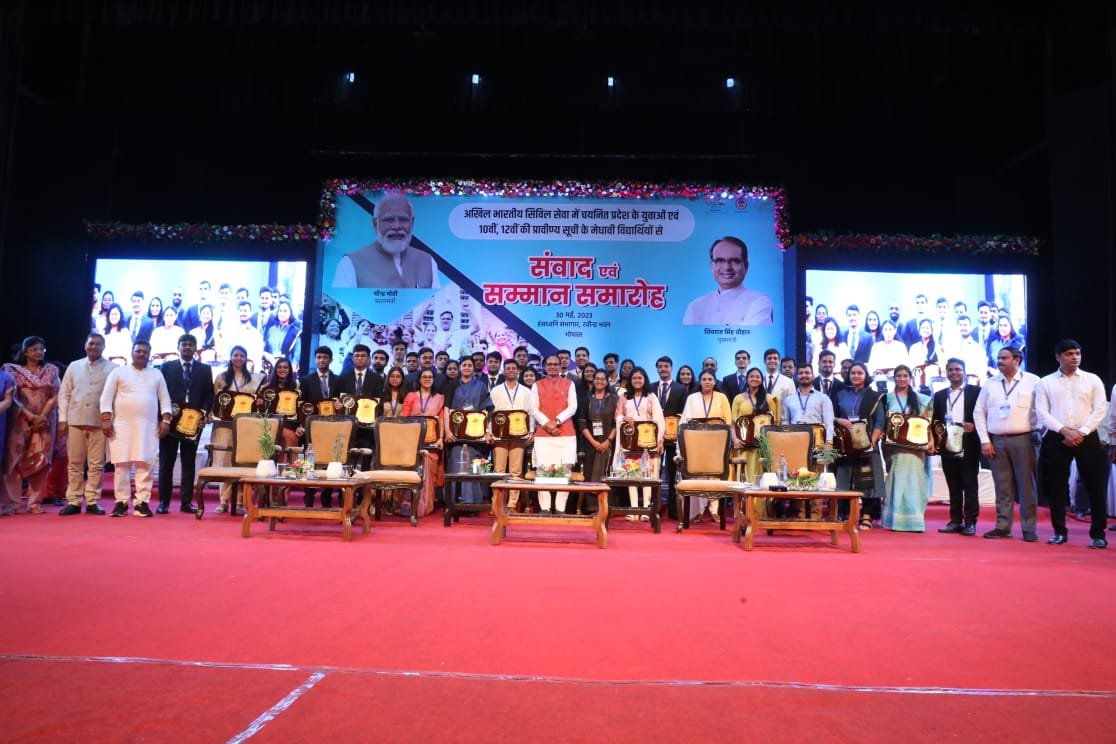MP बोर्ड टॉपर्स और UPSC में चयनित कैंडिडेट्स का सम्मान: CM शिवराज बोले- स्कूल टॉपर बेटियों के साथ बेटों को भी देंगे ई-स्कूटी, नहीं तो भांजे कहेंगे मामा बेईमान है