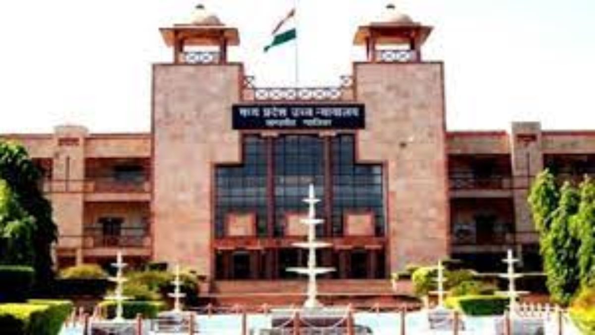 चर्चित कमलाराजे चैरिटेबल ट्रस्ट मामला: हाईकोर्ट ने जारी किया नोटिस, सिंधिया परिवार ने शासन से मांगा है 7 करोड़ का मुआवजा