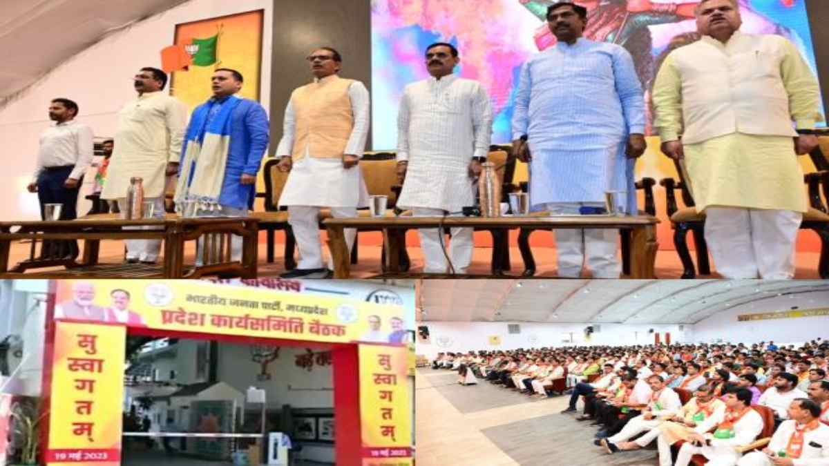 बीजेपी कार्यसमिति की बैठक: रूठों को मनाने वरिष्ठ नेताओं ने दी राय, नए सिरे से तैयार की जाएगी रणनीति, सत्यनारायण जटिया ने दीपक जोशी को बताया हवा का झोंका
