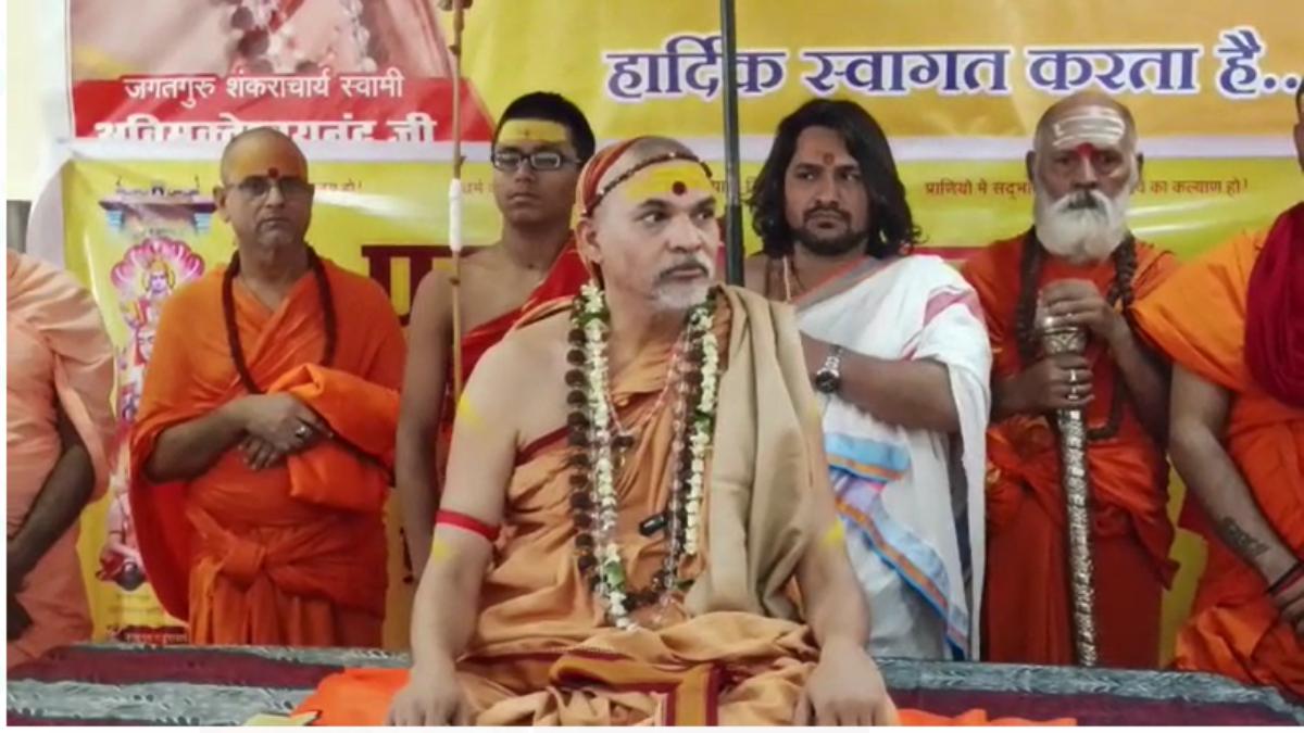 सनातन धर्म कभी भी संकट में नहीं रहा, राजनीतिक कारणों से हो रहा धर्म परिवर्तन- शंकराचार्य अविमुक्तेश्वरानंद