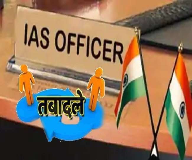 MP TRANSFER BREAKING: चुनाव से पहले राज्य प्रशासनिक सेवा के बाद 25 IAS अफसरों के तबादले, देखिए पूरी लिस्ट