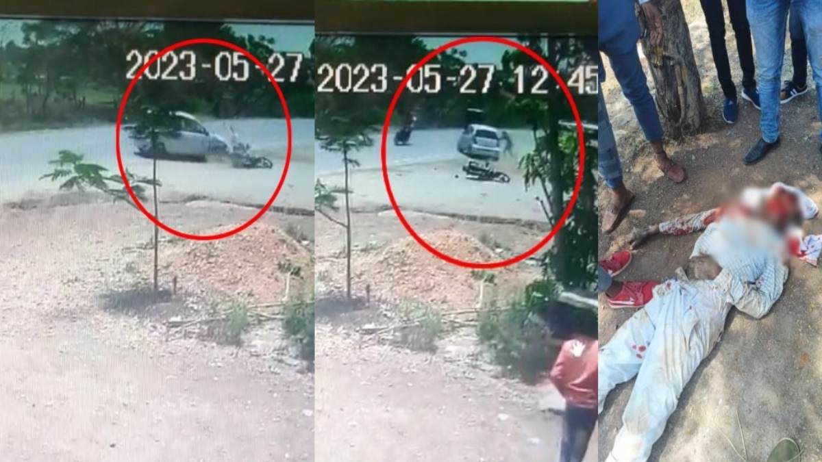 CG ACCIDENT : कार ने बाइक सवार को 20 मीटर तक रौंदा, आरोपी मौके से फरार, देखें VIDEO…