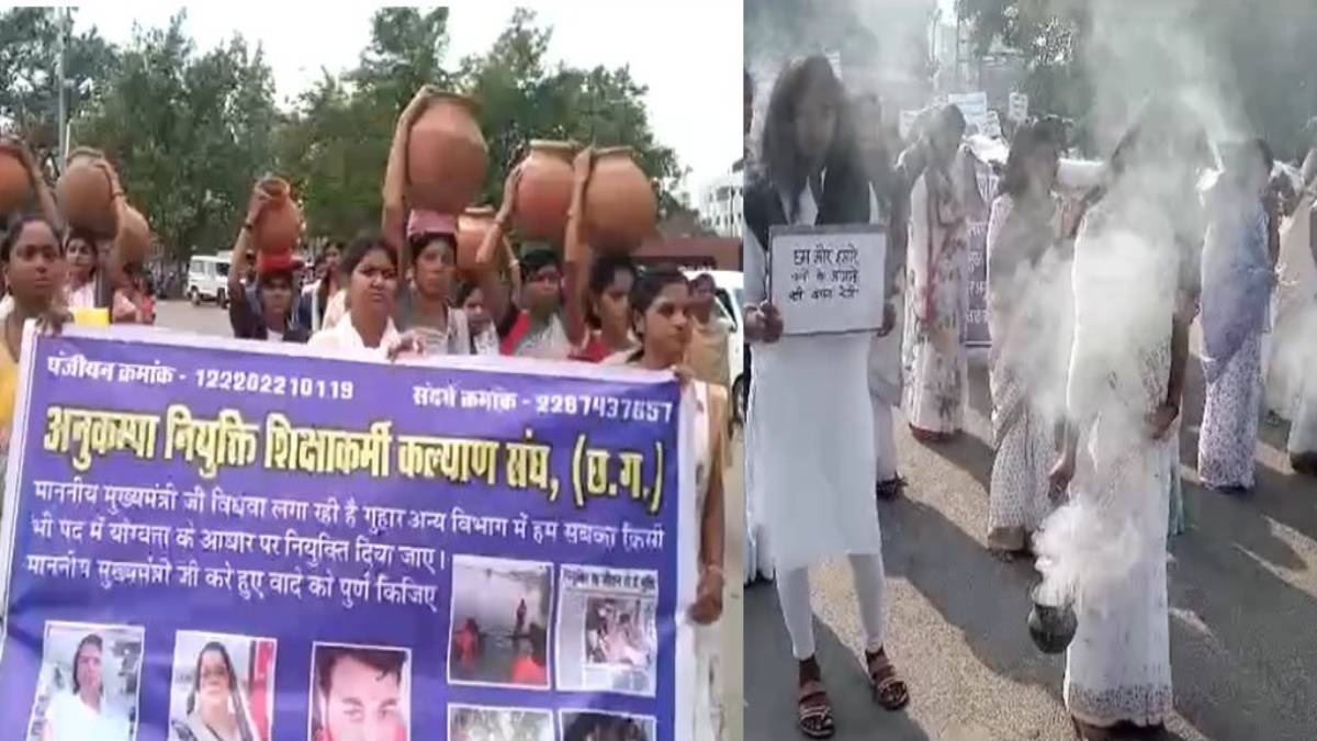 इनकी कौन सुनेगा ? 224 दिनों से अनुकंपा नियुक्ति की मांग को लेकर विधवा महिलाओं का प्रदर्शन जारी, रायपुर में निकाली मटका हुंकार रैली
