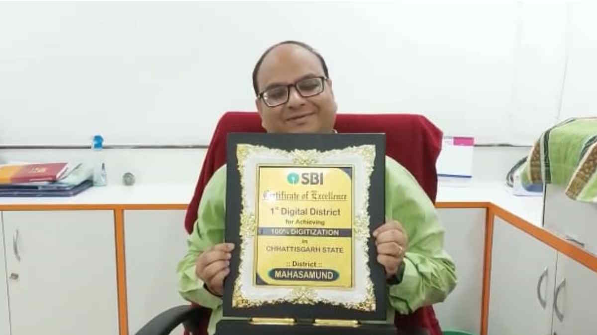 बड़ी उपलब्धि… महासमुंद बना छत्तीसगढ़ का पहला डिजिटल जिला, बैंकिंग सुविधा देखकर उड़ जाएंगे होश…