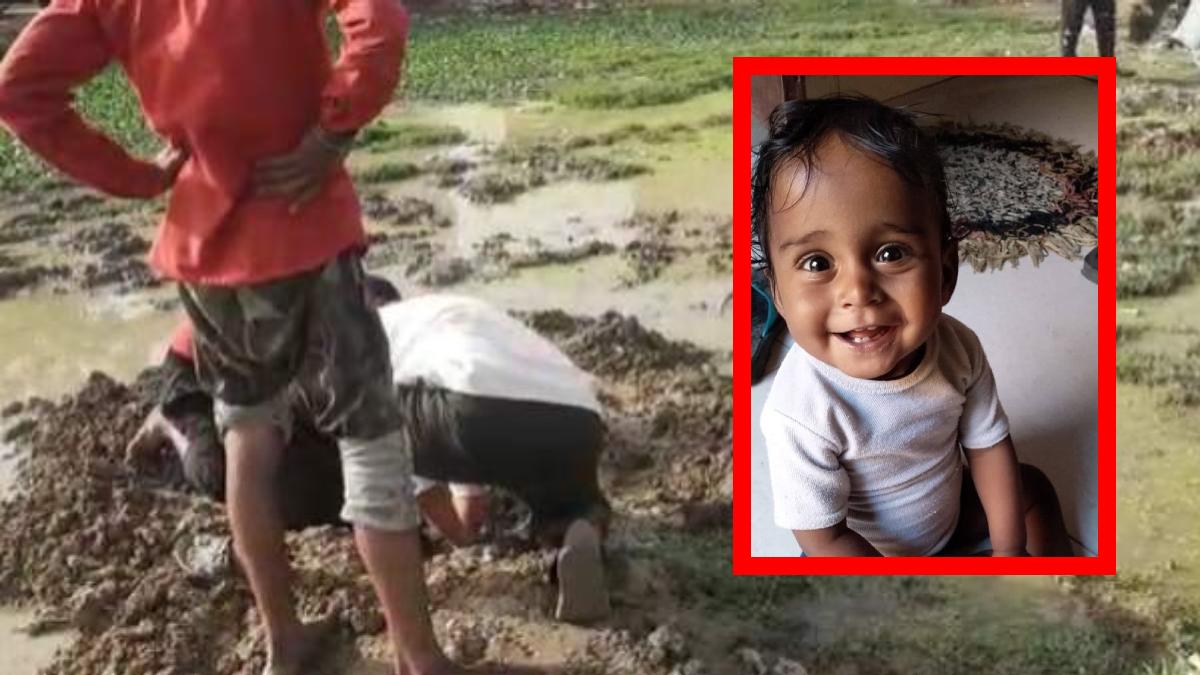 अंधविश्वास : सगे बुआ-फूफा ने चढ़ा दी 3 साल के मासूम की बलि, पुलिस ने जमीन से खोदकर निकाला शव