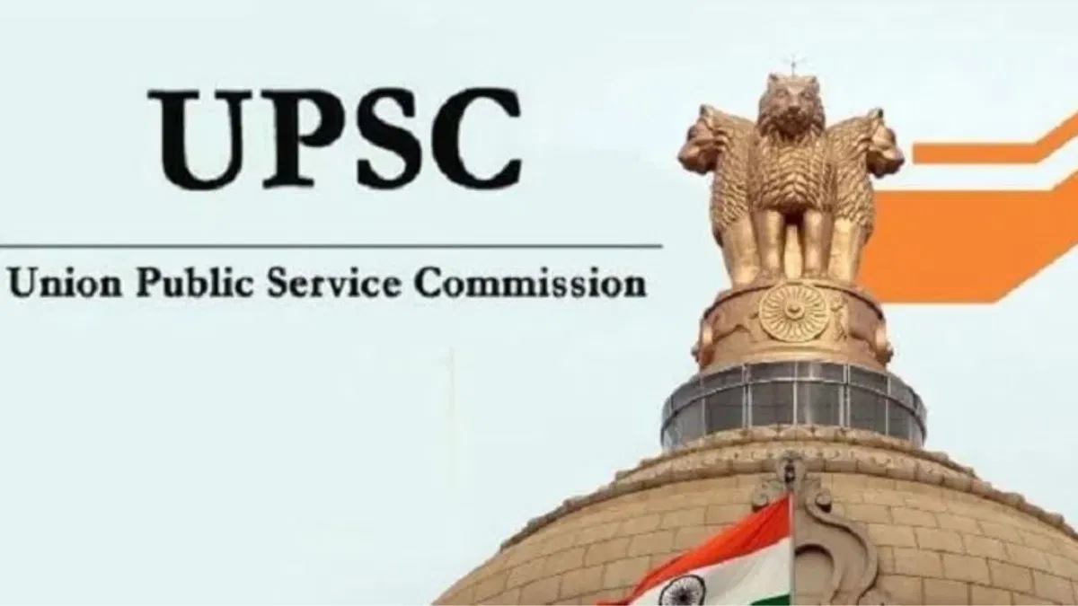 UPSC Civil Services Exam Result 2023 : संघ लोक सेवा आयोग ने जारी किया रिजल्ट, लड़कियों ने मारी बाजी