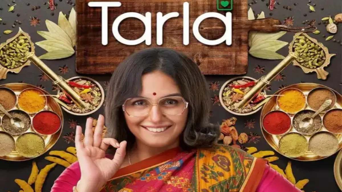 Tarla Teaser Released: रिलीज हुआ तरला का टीजर, लोगों के दिल को छू लेगी यह फिल्म