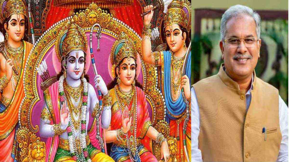 छत्तीसगढ़ में बहेगी भक्ति की धारा : पहली बार होगा राष्ट्रीय रामायण महोत्सव, CM बघेल ने मुख्यमंत्रियों को पत्र लिखकर आमंत्रित की झांकियां