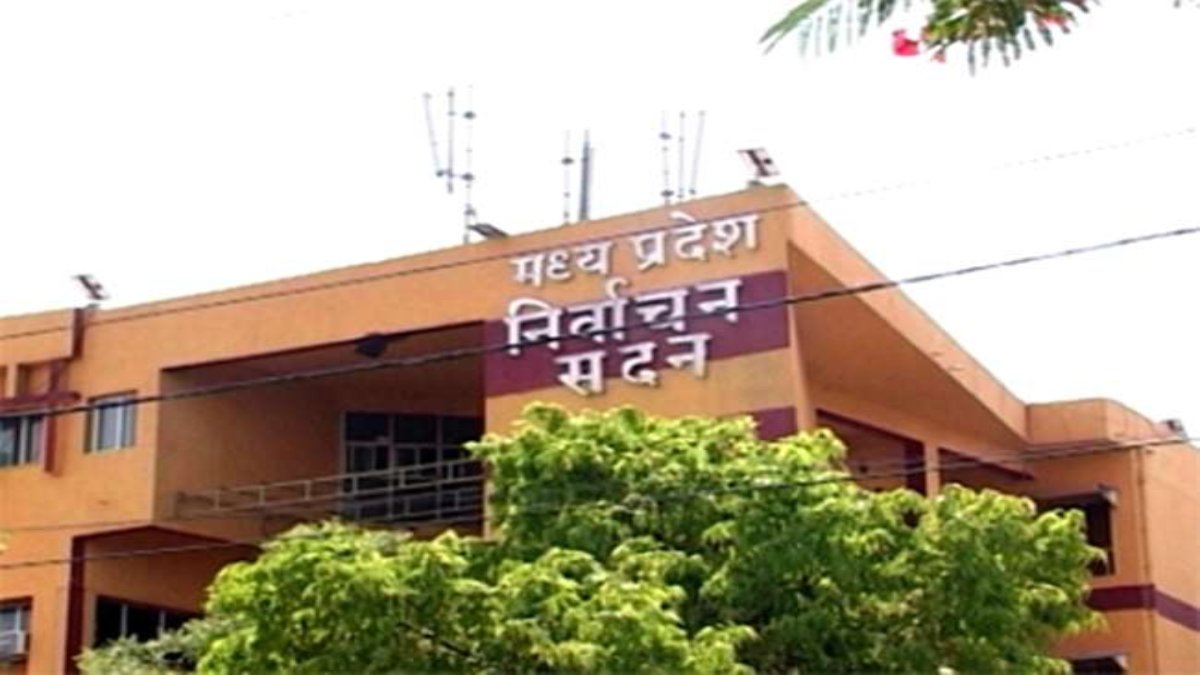 MP By-Election 2023: निकाय और पंचायत उप चुनाव की घोषणा, 13 जून को मतदान, इस दिन आएंगे परिणाम