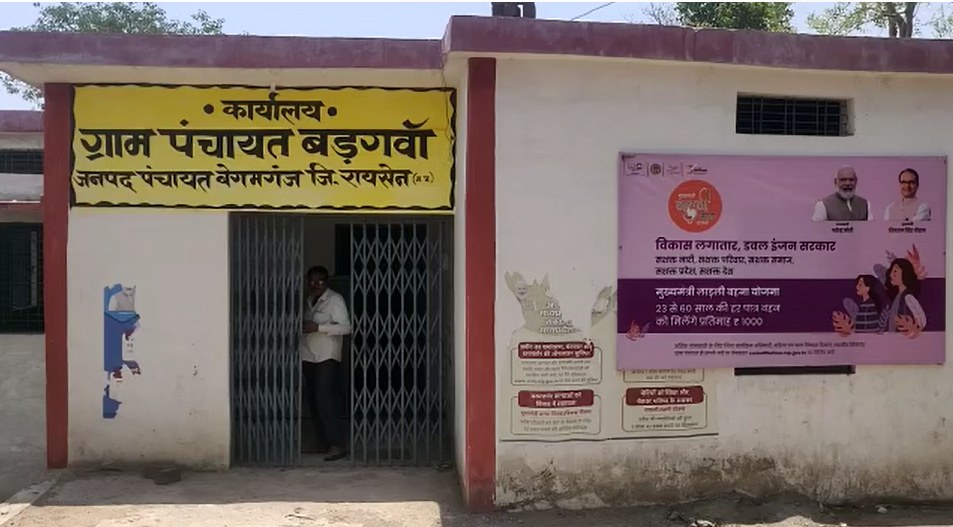 साहब मैं जिंदा हूंः स्वयं को जीवित साबित करने लगा रही दफ्तरों का चक्कर, विधवा महिला को किया मृत घोषित, पंचायत सचिव की करतूत से 8 महीने से पेंशन बंद