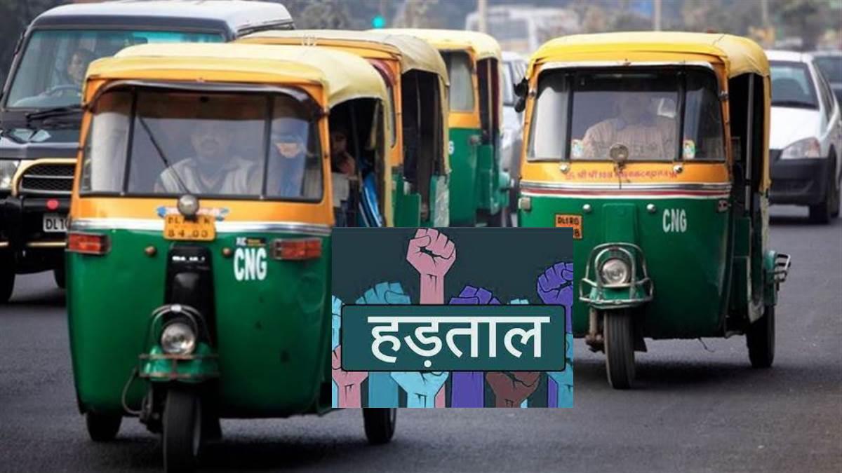 इंदौर में 22 मई को भगवा ऑटो यूनियन की हड़ताल: इन तीन मांगों के साथ सड़कों पर उतरेंगे चालक, ऑटो महासंघ ने आंदोलन का किया बहिष्कार