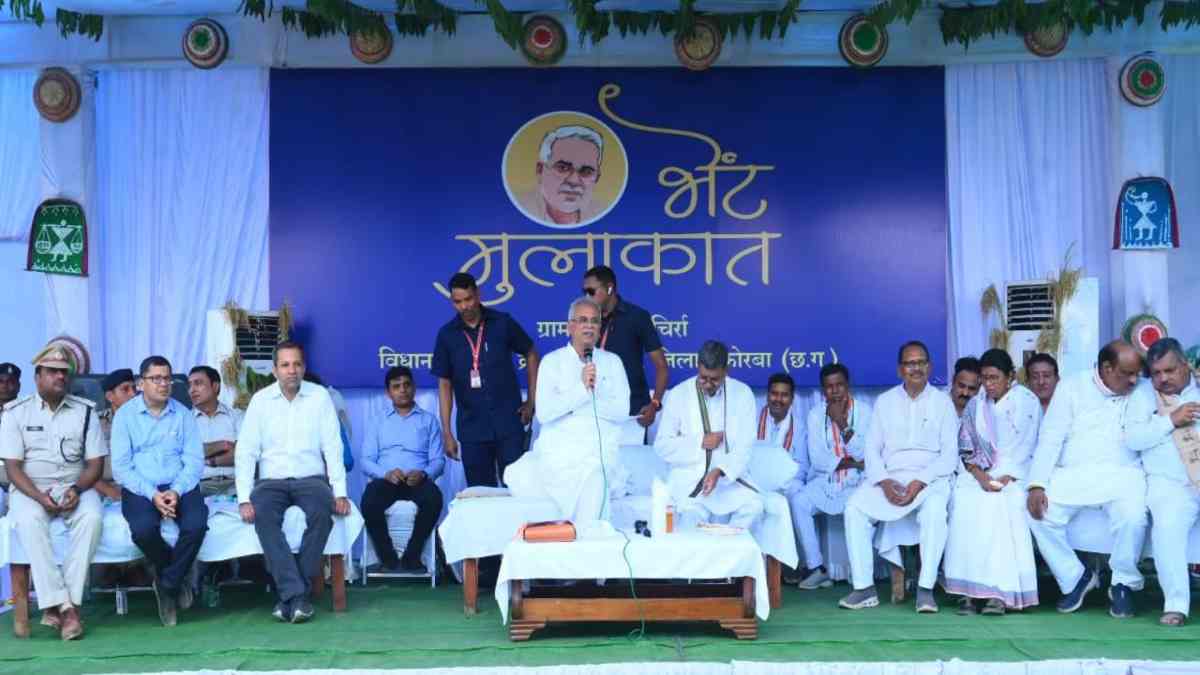 रामपुर विधानसभा में CM का भेंट मुलाकात : रामपुर और उमरेली में खुलेगा काॅलेज, बरपाली में स्वामी आत्मानंद स्कूल, भूपेश बघेल ने की ये घोषणाएं…