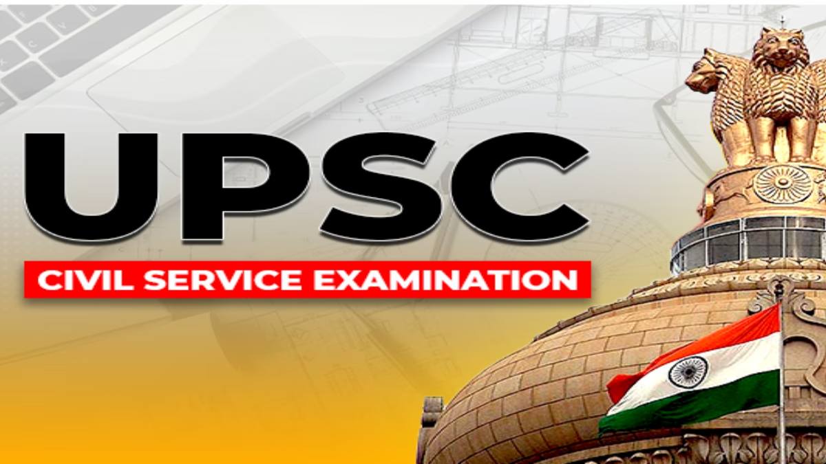 UPSC RESULT 2022: CG के 3 अभ्यर्थियों ने लहराया परचम, CG के IAS की मंगेतर का भी हुआ चयन…