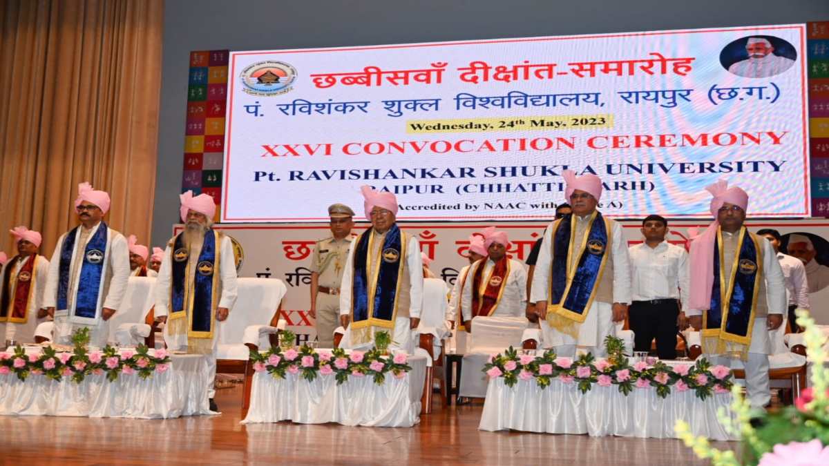 ‘नारी अबला नहीं, सबला है’: पं. रविवि का दीक्षांत समारोह, 500 से अधिक छात्रों को मिलेगा गोल्ड मेडल और पीएचडी की उपाधि, CM बघेल ने महिलाओं को लेकर कह दी बड़ी बात…