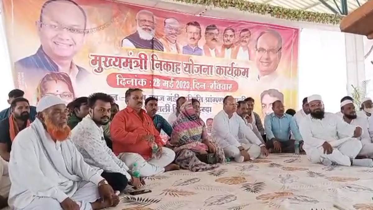 मुख्यमंत्री निकाह योजना: मुस्लिम विकास समिति के नाम पर 22 जोड़ों से की गई वसूली, चेक के साथ दहेज का लालच देकर लिए पैसे