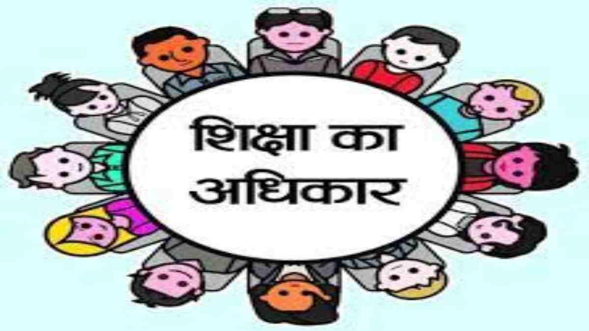 CG NEWS: निजी स्कूलों में निःशुल्क शिक्षा के लिए एक बार फिर से आवेदन करने का मौका