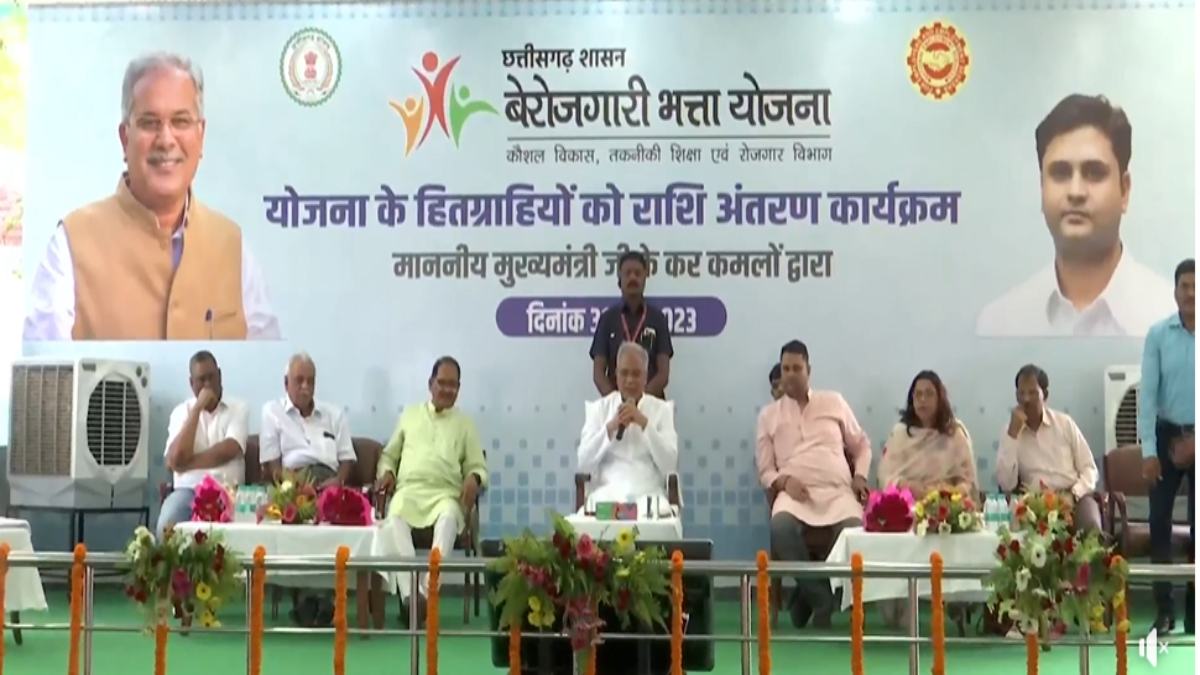 CG में कांग्रेस के वादे हो रहे पूरेः CM बघेल ने 1 लाख 5 हजार 395 बेरोजगारों के खाते में डाले करोड़ों रुपये, मुख्यमंत्री बोले- आज हमने अपना वादा निभाया