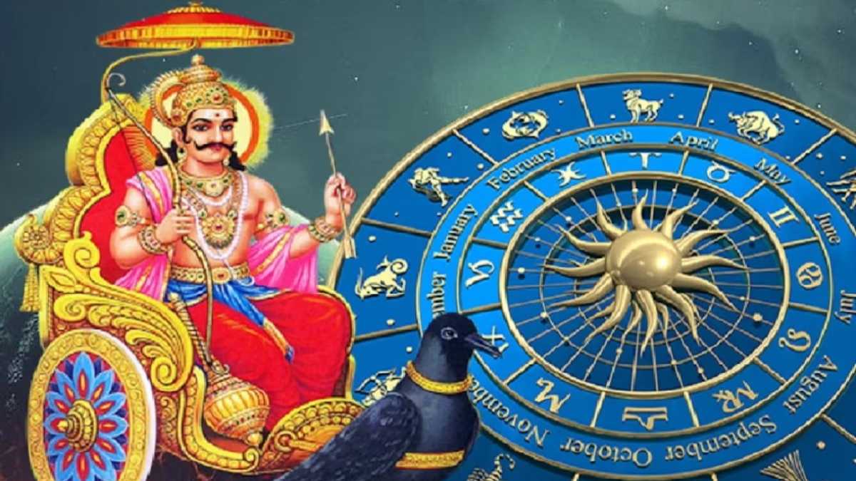 शनि जयंती 2023 : इन 5 राशियों की कुंडली में चल रही है शनि ढैय्या और साढ़ेसाती, ऐसे कम करें प्रभाव