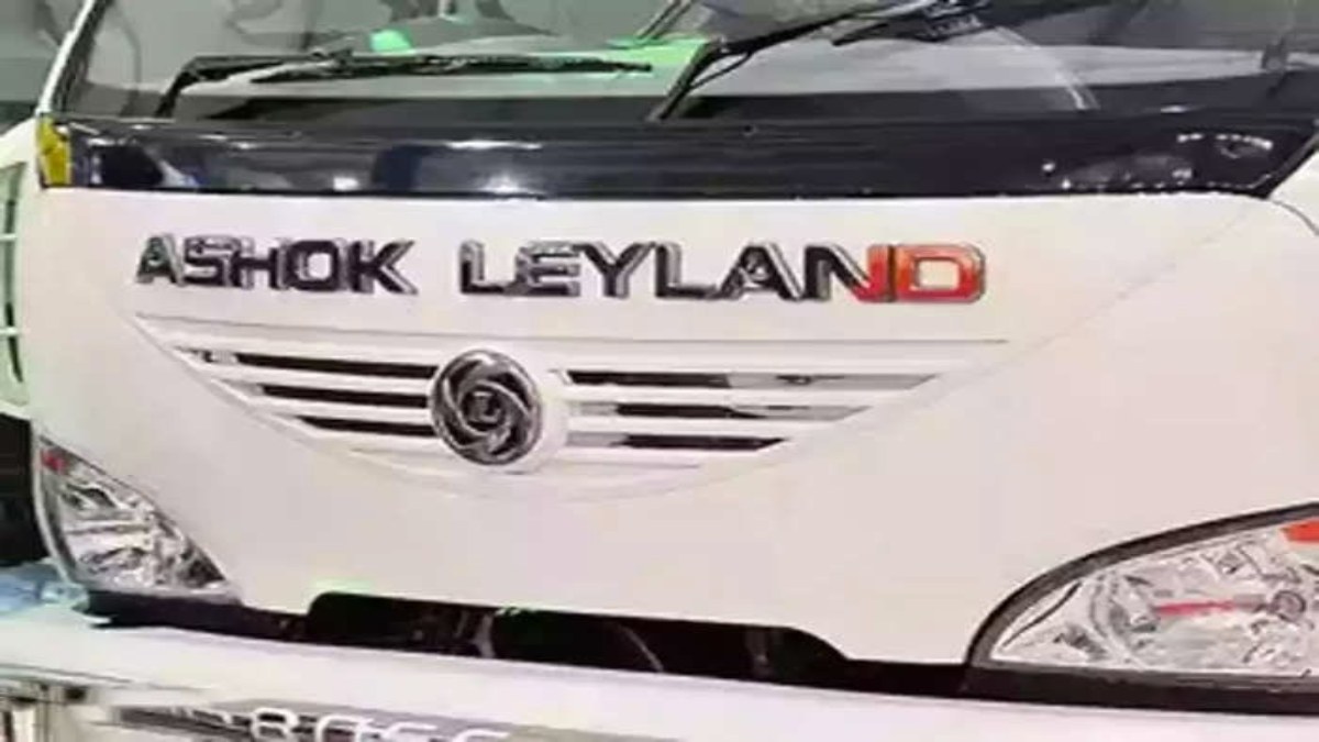 Ashok Leyland Q4 Results : गिरावट के बाद भी बढ़ा रेवेन्यू , 33 फीसदी उछाल, कंपनी अपने निवेशकों को देगी डिवीडेंड