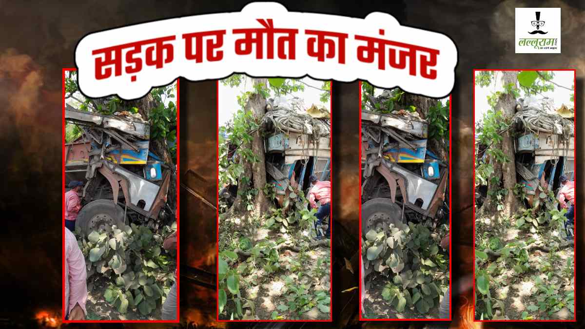 CG में सड़क पर खड़ी थी मौत: पेड़ से जा टकराया ट्रक, ड्राइवर की मौत, केबिन काट निकाली गई लाश