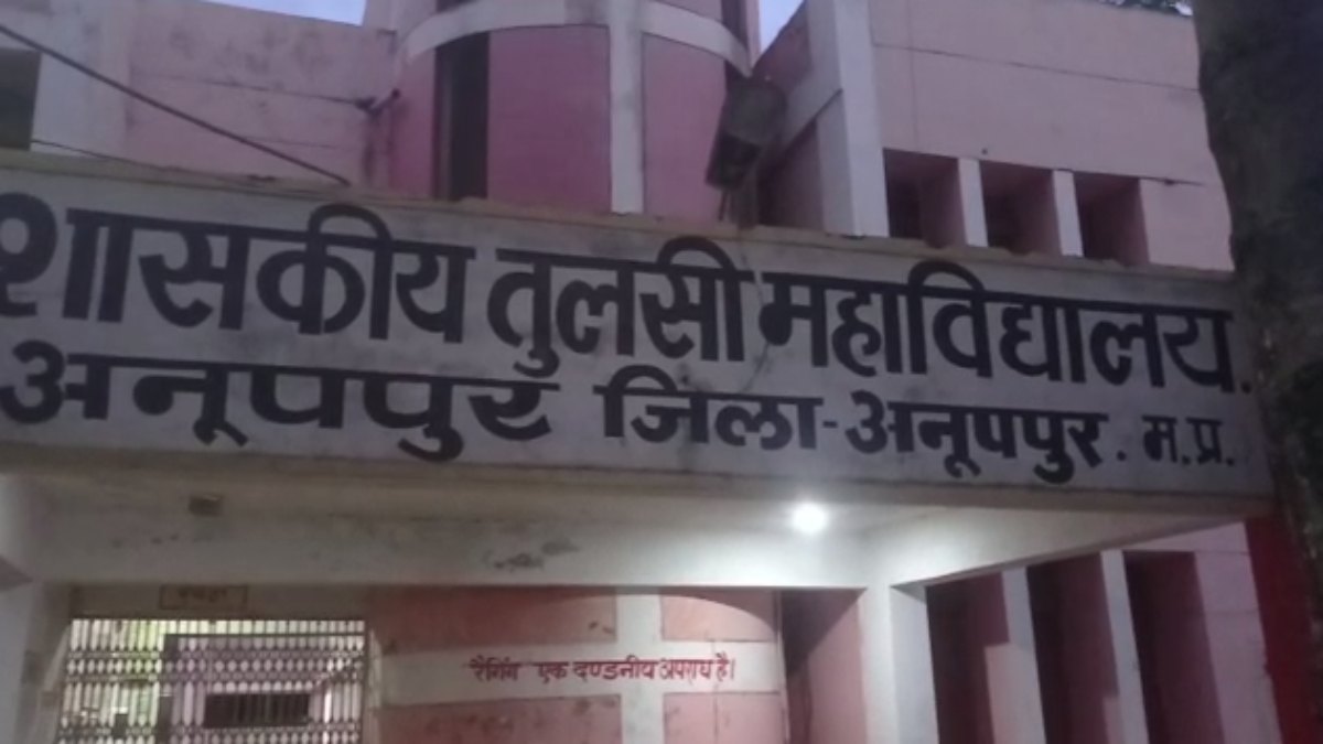 सहायक प्राध्यापक पर छेड़छाड़ का आरोप: सुनसान कमरे में ले जाकर प्राइवेट पार्ट को छूने की हरकत, थाने में शिकायत