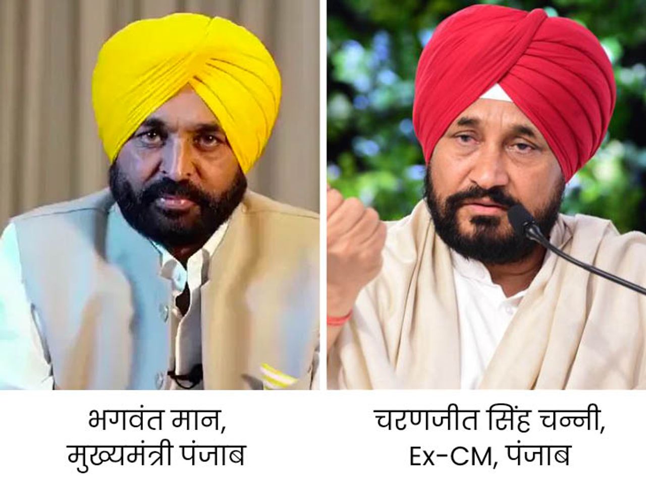 पूर्व CM चन्नी को सीएम Mann द्वारा दिए अल्टीमेटम का समय आज खत्म… मामले का खुलासा करने आज कर सकते हैं PC