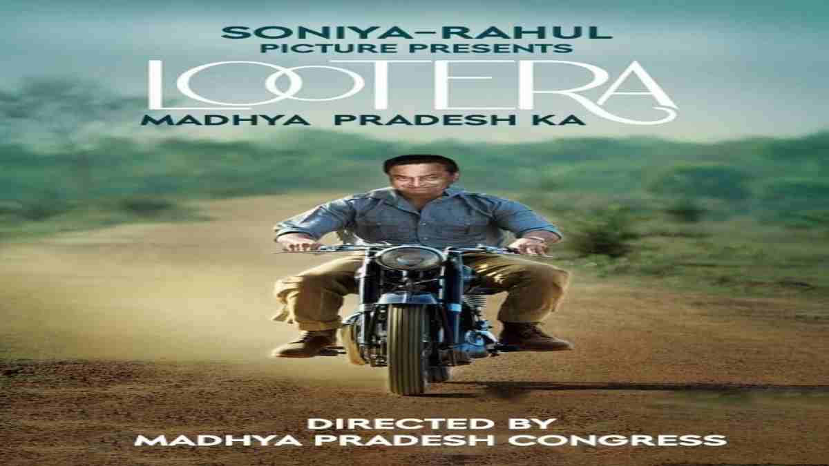 ‘लुटेरा मध्यप्रदेश का’: सोशल मीडिया पर ट्विटर वॉर, बीजेपी ने कांग्रेस और कमलनाथ पर बोला तीखा हमला, पोस्टर जारी कर लिखा- झूठनाथ के दो काम, झूठ और लूट