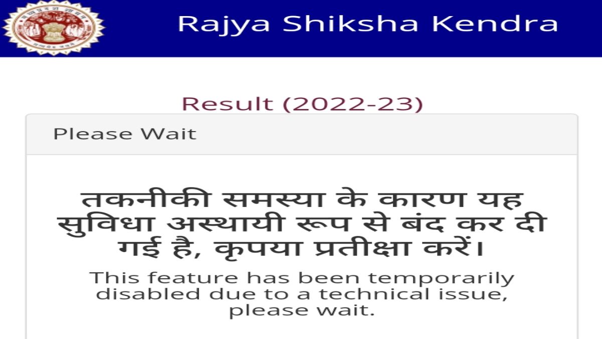 MP Board 5th-8th Result Update: नहीं खुल रही राज्य शिक्षा केंद्र की साइट, रिजल्ट के लिए अभिभावक और छात्र परेशान, NSUI ने दी आंदोलन की चेतावनी