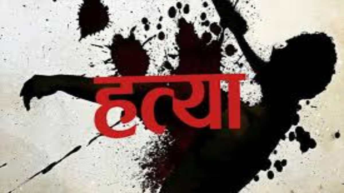 प्रेमिका को गोली मारने के बाद प्रेमी ने की खुदकुशी, मर्डर-सुसाइड मिस्ट्री में उलझी पुलिस