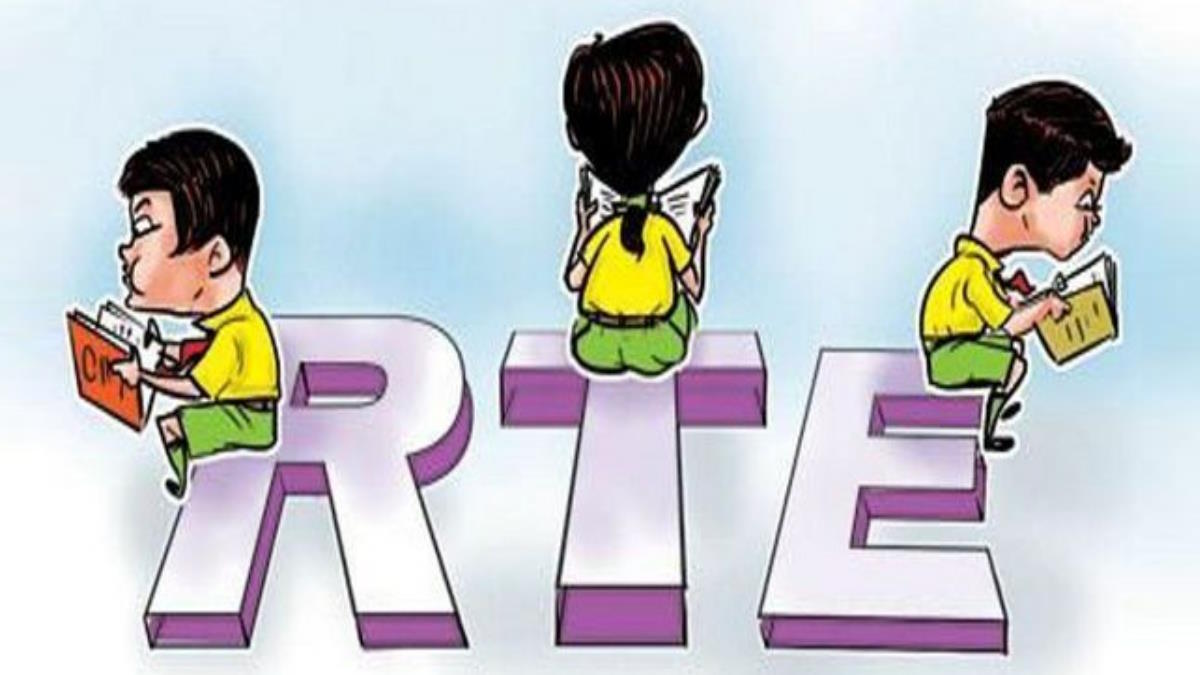 RTE का हाल बेहाल… 100870 आवेदनों में से 61372 निरस्त! केवल 39498 सीटों में हुई भर्ती…