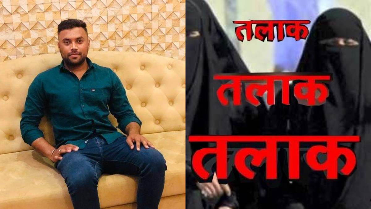 इंजीनियर शौहर ने बेगम के पेट में लात मारकर गिराया गर्भ: सास अलग सोने कहती थी, अब तीन तलाक देकर घर से निकाला